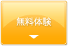 {ŋ蓹n߂悤